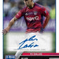 2023 Topps Major League Soccer Hobby Box