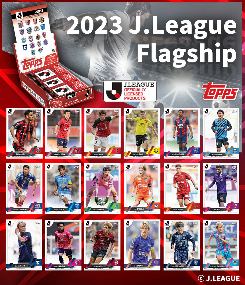 Topps J - League 2023 Flagship Hobby Box